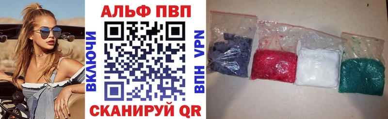 А ПВП мука  OMG зеркало  Алатырь 