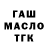 Кетамин VHQ Sharu Sharo