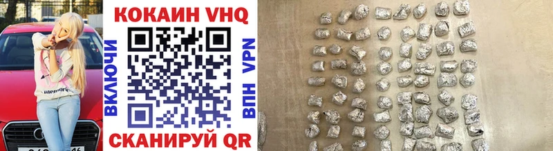 мориарти формула Алатырь Cocaine VHQ