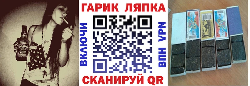 где продают наркотики  Алатырь  ГАШ гашик 