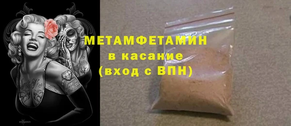 соль ск Абаза