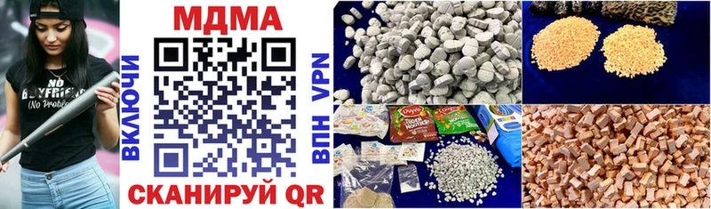 MDMA молли Алатырь