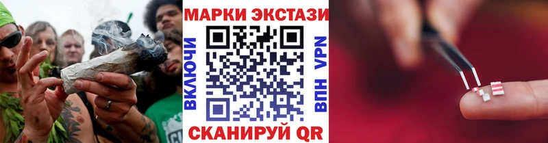 Наркотические марки 1500мкг mega зеркало Алатырь наркота