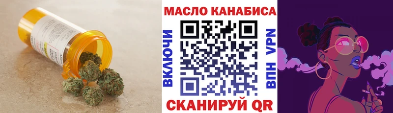 Дистиллят ТГК вейп  купить   блэк спрут онион  Алатырь 